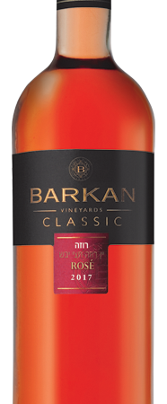 Barkan Winery Classic Rose 750ml