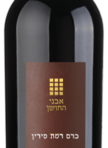 Binyamina Winery 2016 The Chosen Barbera Ramat Sirin Vineyard 750ml