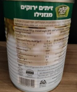Alternative view of Kvuzat Yavne Green Olives Large 540g
