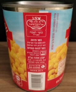 Alternative view of Pri Mevorach Sweet Corn in Can 550g