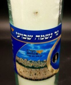 Shalhevete 7 Day Candles 800gr