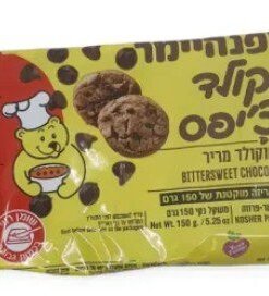 Oppenheimer Chocolate Chips 300g Parve