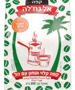 El Nakhleh Ground Black Coffee Rich Flavour With cardamom 200g