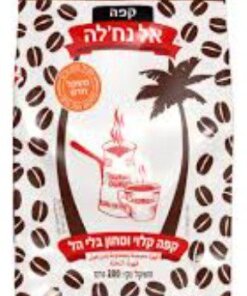 El Nakhleh Ground Black Coffee Rich Flavour Without cardamom 200g
