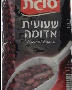 Sugat Brown Beans 500gr