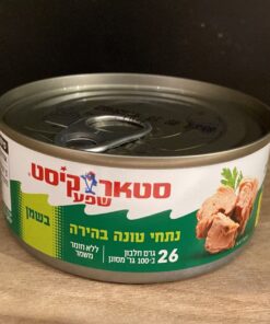 Starkist Tuna in Oil 140g