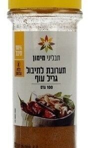 Mimon Grilled Chicken Flv. Spice 100g