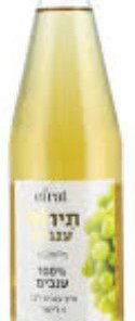 Tirosh 100% White Grape Juice 750ml