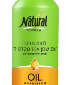 Natural Moisturizing Spray + Walnut 250ml
