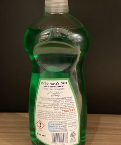 Alternative view of Clean Dishwashing Liquid, Apple 750ml