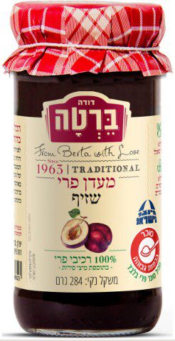 Plum Delight No Added Sugar 284 g