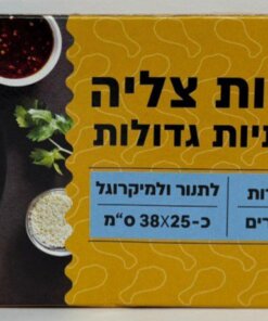 Medium Cooking bags 50g