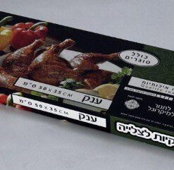 Large Cooking bags 50g