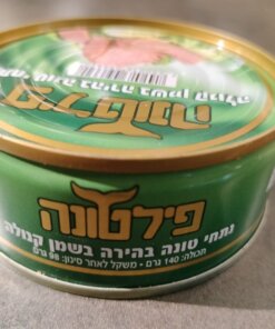 Filtuna Tuna in Canola Oil 140g