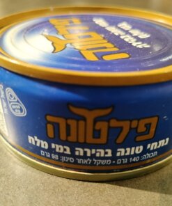 Filtuna Chunk Light Tuna in Saltwater 140g