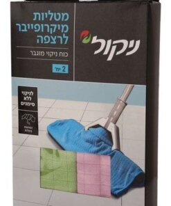 Nikol Floor Cleaning Cloth