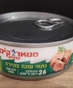 Starkist Tuna in Oil 120g