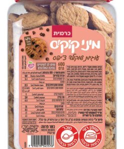 Mini chocolate chip cookies