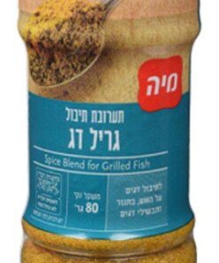 Fish seasoning Spice mix 80 g
