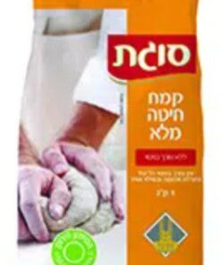 SUGAT Sifted Flour, Whole Flour 1KG