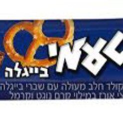 Elite Taami, Pretzel Flavour 40g