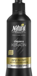 Moisturizing Spray with Keratin 250ml
