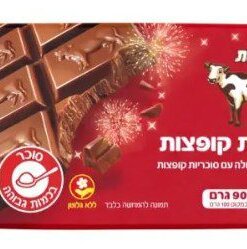 Elite Chocolate Bar, Milk Chocolate With Crispy Candy 85g