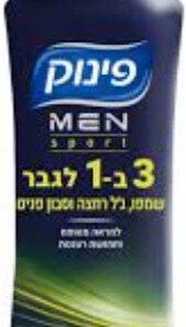 Pinuk 3-in-1 For Hair, Face and Body Mens 700ml