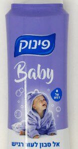 Pinuk Body Soap For Gentel Baby Skin 700ml