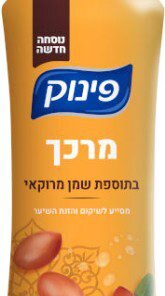 Pinuk Hair Conditioner, Moroccan Oil 700ml