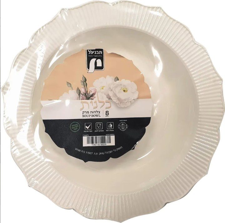 Peamit Disposable Plates Kalanit Design, Soup Bowl Round 10-Pack