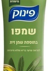 Pinuk Shampoo, Olive Oil 700ml