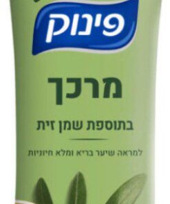 Pinuk Hair conditioner with Olive Oil 700ml