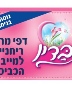 Bedin Scented fabric softener sheets for tumble dryer Pink 50g