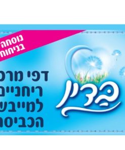 Bedin Scented fabric softener sheets for tumble dryer blue 50g