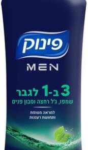 Pinuk 3 in 1 For Hair Face and Body Mens 700ml