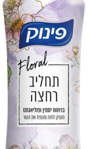 Pinuk Pampering bath lotion with jasmine and polyanthes fragrance, 700 ml