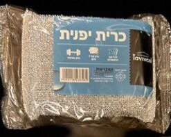 Japanese Clean pillow  packed in a bag 50g