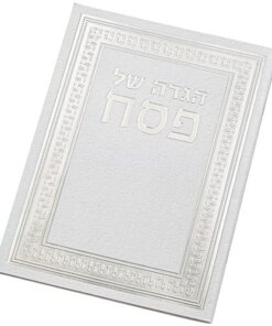 Art Judaica ART Passover Hagadah soft cover 21x14 200g