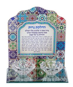 Art Judaica Glass Mosaic Decorative Candlesticks 590g