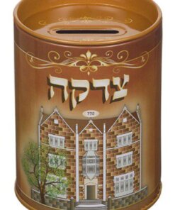 Metal Tzedakah Box 11 Cm The Lubavitcher Rebbe