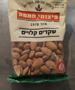 Roasted Almonds 150g Hamama