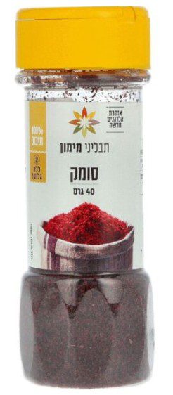 Sumac 40g Maimon Spices