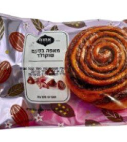 Achva cake Chocolate Filling 120g