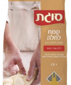 Sugat Magic Flour Mixture For Challah 1KG