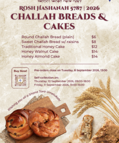 Rosh Hashanah 5787 | 2026 - Challah Breads & Cakes - Round Plain Challah