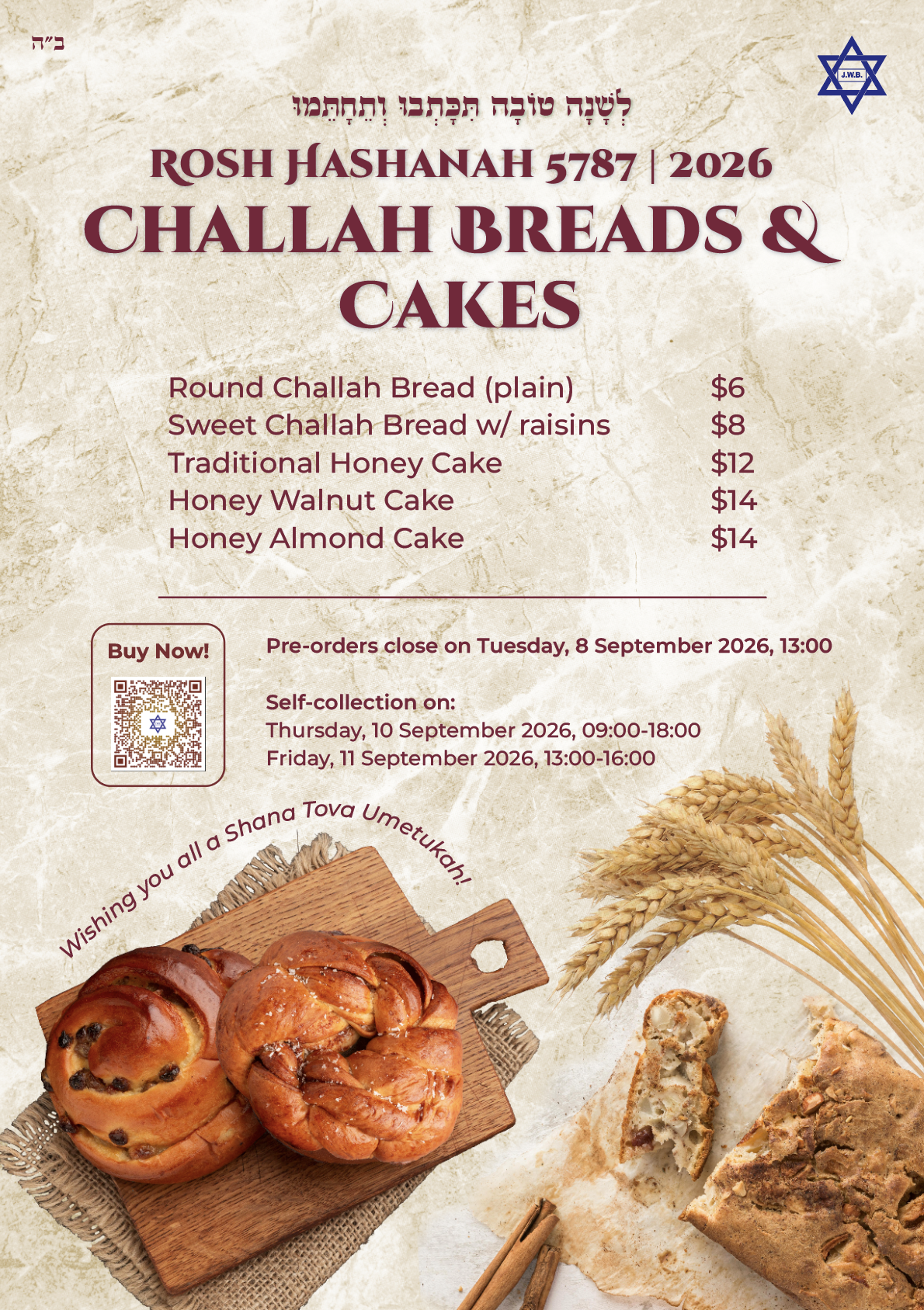 Rosh Hashanah 5787 | 2026 - Challah Breads & Cakes