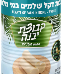 Kvuzat Yavne Heart of Palm 400 gr