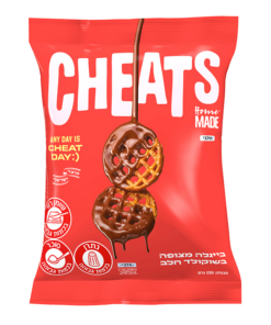 Home Made Cheats Round Pretzel Nets Coated with Milk Chocolate 120g